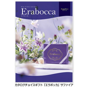 IׂMtgJ^O erabocca G{bJ Tt@CA 17,380~R[X[StRyii StRy ii ܕi Ryܕi][YN ii rS  񎟉 ^ Cxg p[eB]