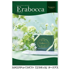 IׂMtgJ^O erabocca G{bJ ^[NAX 33,880~R[X[StRyii StRy ii ܕi Ryܕi][YN ii rS  񎟉 ^ Cxg p[eB]