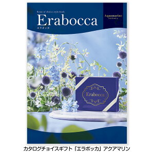 IׂMtgJ^O erabocca G{bJ ANA} 55,880~R[X[StRyii StRy ii ܕi Ryܕi][YN ii rS  񎟉 ^ Cxg p[eB]