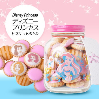 楽天市場 ディズニープリンセス ビスケットボトル おもしろ 菓子 キャラクター 子供 ゴルフコンペ景品のエンタメゴルフ