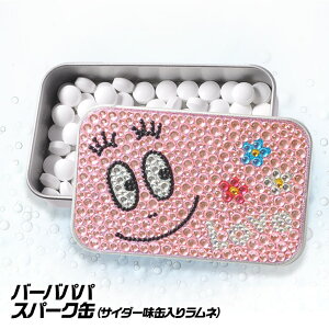 かわいい ラムネ菓子の人気商品 通販 価格比較 価格 Com