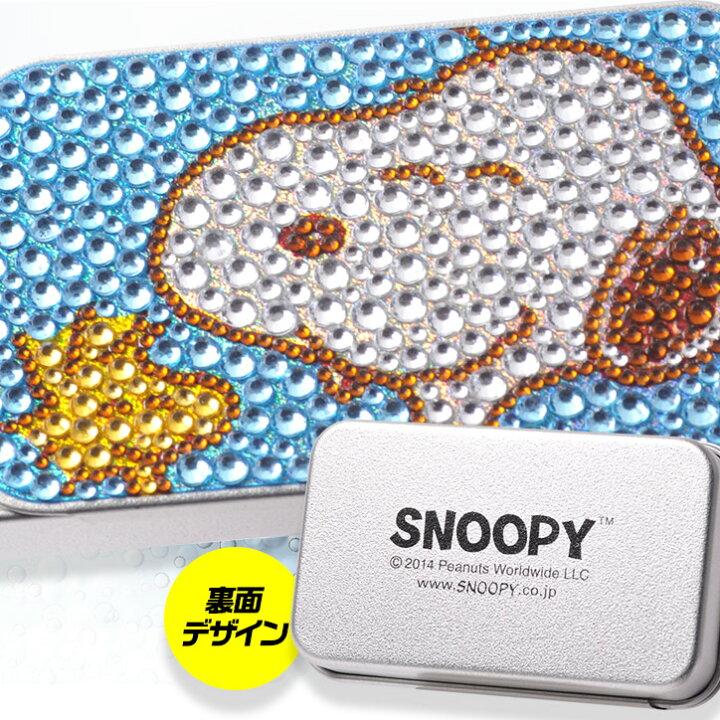 楽天市場 スヌーピー キラキラカン ブルー ラムネ入りのキラキラ缶 おもしろ 面白い 菓子 キャラクター ピルケース 缶 小物入れ 子供 プレゼント ギフト プチギフト 誕生日 男の子 女の子 ゴルフコンペ景品 ゴルフコンペ 景品 賞品 コンペ賞品 ゴルフコンペ景品の