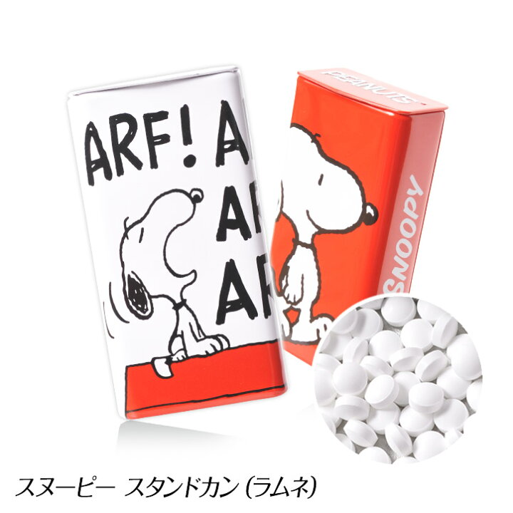 楽天市場 スヌーピー ラムネ入り スタンドカン 缶入りラムネ おもしろ 面白い 菓子 キャラクター ピルケース 缶 小物入れ 子供 プレゼント ギフト プチギフト 誕生日 男の子 女の子 ゴルフコンペ景品 ゴルフコンペ 景品 賞品 コンペ賞品 ゴルフコンペ景品のエンタメ