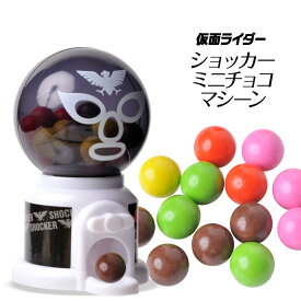 楽天市場 バレンタイン チョコ キャラクター チョコレート スイーツ お菓子 の通販