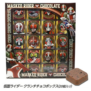 子供 チョコレート プレゼントの人気商品 通販 価格比較 価格 Com
