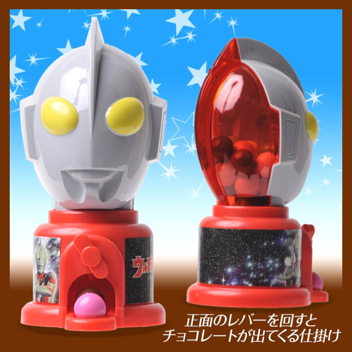 楽天市場 ウルトラマン ミニチョコマシーン おもしろ 面白い チョコレート おもしろチョコ 菓子 キャラクター 子供 プレゼント ギフト プチギフト 誕生日 男の子 女の子 ゴルフコンペ景品 ゴルフコンペ 景品 賞品 コンペ賞品 ゴルフコンペ景品のエンタメゴルフ 楽天市場 ウルトラマン ミニチョコマシーン おもしろ 面白い チョコレート おもしろチョコ 菓子 キャラクター 子供 プレゼント ギフト プチギフト 誕生日 男の子 女の子 ゴルフコンペ景品 ゴルフコンペ 景品 賞品 コンペ賞品 ゴルフコンペ景品のエンタメゴルフ