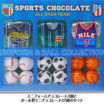 楽天市場 スポーツ チョココレクション 野球 サッカー バスケットボール ホワイトデー 21 お返し おもしろ チョコレート おもしろチョコ 面白い キャラクター 子供 ゴルフコンペ景品のエンタメゴルフ