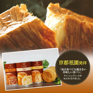 パンの缶詰缶deボローニャ12缶セット3