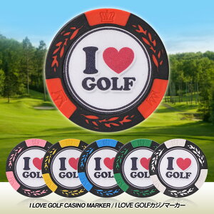 I LOVE GOLF JWm`bv}[J[i LN^[ St}[J[j[JWm}[J[][StRyii StRy ii ܕi Ryܕi][Stpi ObY Mtg v[g]