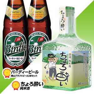 当店人気のゴルフコンペ景品セットゴルフのお酒5点ゴルフコンペ景品パックCP-24