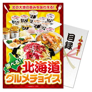 StRy ii pltژ^ kCO`CX [S10][StRyii StRy ii ܕi Ryܕi][YN ii rS  񎟉 ^ Cxg p[eB]