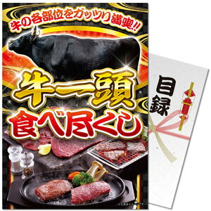 StRy ii pltژ^ ꓪHאs [S39][StRyii StRy ii ܕi Ryܕi][YN ii rS  񎟉 ^ Cxg p[eB]