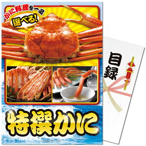 StRy ii pltژ^  Iׂ  [S40][StRyii StRy ii ܕi Ryܕi][YN ii rS  񎟉 ^ Cxg p[eB]