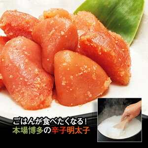 パネル付き目録博多名物辛子明太子2