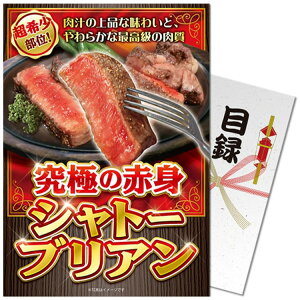 StRy ii pltژ^ ɂ̐Ԑg Vg[uA [S41][StRyii StRy ii ܕi Ryܕi][YN ii rS  񎟉 ^ Cxg p[eB]