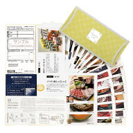 選べるグルメギフト券（カタログチョイスギフト）SHコース サニーフーズ ギフト プレゼント 贈答 お土産 …