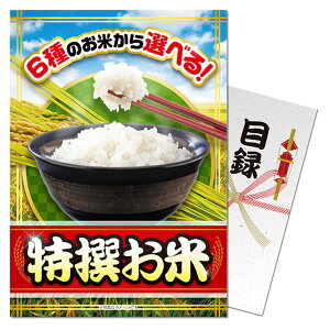 StRy ii pltژ^ IׂI [S19][][StRyii StRy ii ܕi Ryܕi][YN ii rS  񎟉 ^ Cxg p[eB]