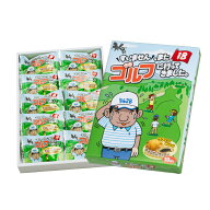 ゴルフのお土産に チョコインクッキー 『すいません、またゴルフに行ってきました。』 参加賞 おもしろ …
