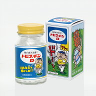 トビスギンD（お薬瓶風のおもしろラムネ） 参加賞 おもしろ 面白い ゴルフ 食品 急ぎ プレゼント ギフト …
