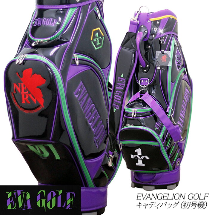 楽天市場】エヴァンゲリオン キャディバッグ 初号機 EVANGELION GOLF 