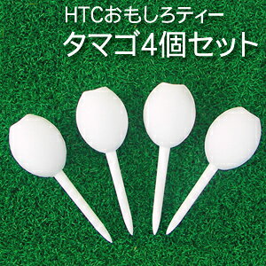 景品 おもしろ ゴルフ用品の通販 価格比較 価格 Com