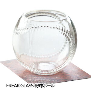 싅{[̃OX t[NOX FREAK GLASS BASEBALL[G 싅{[ a][StRyii StRy ii ܕi Ryܕi][̓ Mtg v[g]