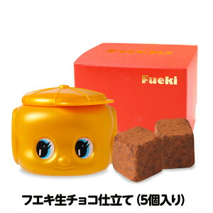 チョコレート プレゼント 子供の人気商品 通販 価格比較 価格 Com