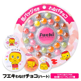 楽天市場 キャラクター チョコの通販