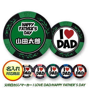  ̓ JWm`bv}[J[ I LOVE DADiSt}[J[j[Stpi ObY Mtg v[g]