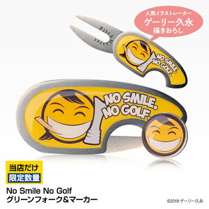 NO SMILE,NO GOLF �O���[���t�H�[�N�i�}�[�J�[�t���j �s�b�`�}�X�^�[/PITCH MASTER[�a������q �X�}�C�����O �V���f���� �f�B�{�b�g�c�[�� smile smiling cinderella][�S���t�R���y�i�i �S���t�R���y �i�i 