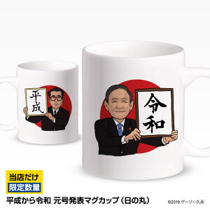 ߘa }OJbv ߘa \i̊ہj }OJbv[V LOi ObY G Mtg v[g ][StRyii StRy ii ܕi Ryܕi][ii rS 