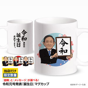 ߘaŏ a }OJbv \[V LOi ObY G Mtg v[g ][StRyii StRy ii ܕi Ryܕi][ii rS 񎟉 ^  C