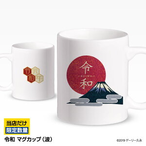 ߘa ̊ۂƕxmR }OJbv[V LOi ObY G Mtg v[g ][StRyii StRy ii ܕi Ryܕi][ii rS 񎟉 ^  Cxg