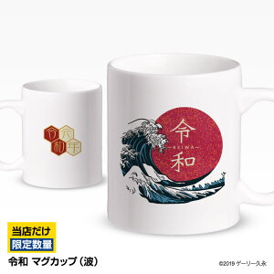 ߘa ̊ۂƔg }OJbv[V LOi ObY G Mtg v[g ][StRyii StRy ii ܕi Ryܕi][ii rS 񎟉 ^  Cxg p