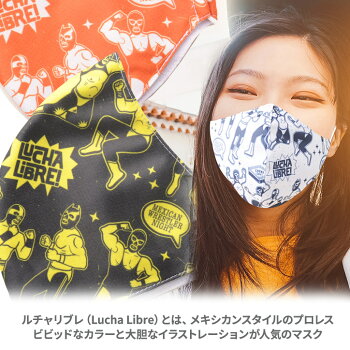 デザインマスクルチャリブレ/プロレス(洗える2層立体構造)グースマスク3