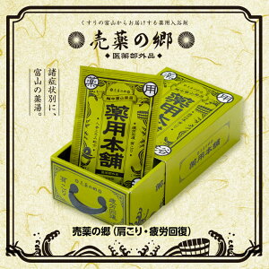 おもしろ 入浴剤 パーティー イベント用品の人気商品 通販 価格比較 価格 Com