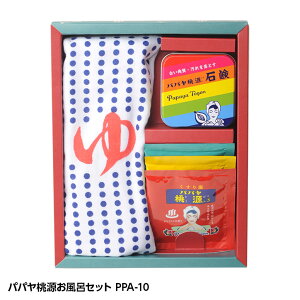 pp CZbg PPA-10 ܏Fi[G ObY Cxg ii MtgZbg][StRyii StRy ii ܕi Ryܕi][YN ii rS  񎟉 ^ 