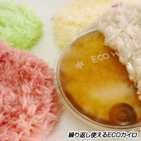 ジープラス 繰り返し使えるエコカイロ ECO HOT (エコホット）[ゴルフコンペ景品 ゴルフコンペ 景品 賞品 コンペ賞品][ゴルフ用品 グッズ ギフト プレゼント][寒さ対策 防寒 商品 グッズ 冬ゴルフ]