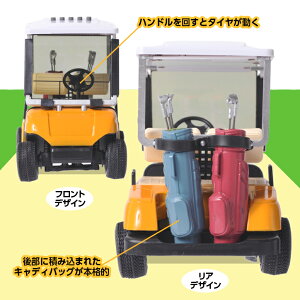 ゴルフカートクロック置時計2
