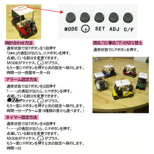 ゴルフカートクロック置時計6