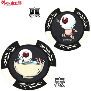 QQQ̋SY ڋʂ₶ JWm}[J[ zCg[LN^[ JWm`bv}[J[ St}[J[  Aj d][Stpi ObY Mtg v[g]