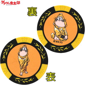 QQQ̋SY ˂ݒj JWm}[J[ CG[[LN^[ JWm`bv}[J[ St}[J[  Aj d][Stpi ObY Mtg v[g]