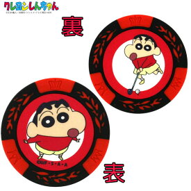 楽天市場 ゴルフ マーカー アニメの通販