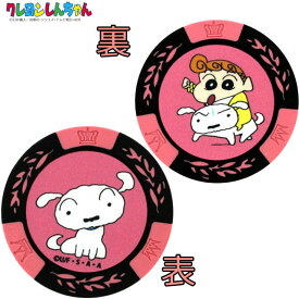 楽天市場 ゴルフ マーカー アニメの通販