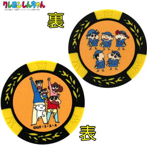 ゴルフ マーカー キャラクターの人気商品 通販 価格比較 価格 Com