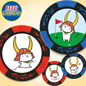 ひこにゃんカジノマーカー