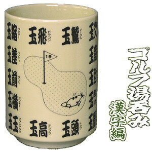 Stۂ  HTCSt[St  ʔ G ObY H][StRyii StRy ii ܕi Ryܕi][Stpi ObY Mtg v[g]