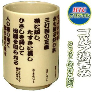 Stۂ Ƃ킴 HTCSt[St  ʔ G ObY H][StRyii StRy ii ܕi Ryܕi][Stpi ObY Mtg v[g]