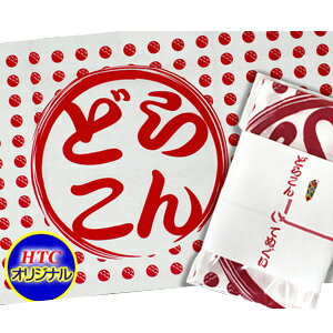 hRܐp ΂ hRʂ[St  ʔ G ObY][StRyii StRy ii ܕi Ryܕi]