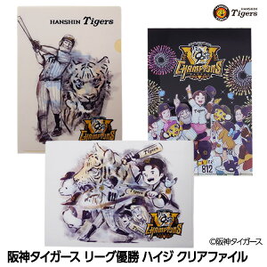 _^CK[X [OD AvX̏nCW NAt@C[_DObY _^CK[X AvXX^h̏nCW G cF Tigers  A  ObY LOi 